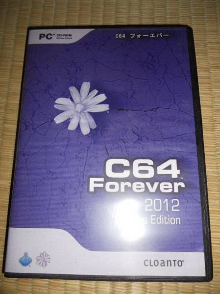 C64 Forever Boxed Plus Edition 2012 Como doll 