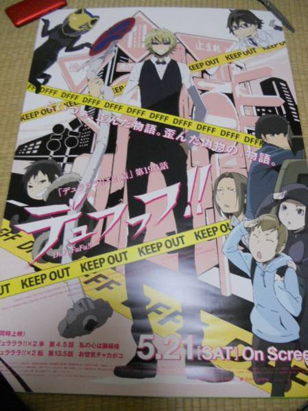 【海外限定】 ub50885『黄色い大地』立看B2判ポスター レオナルド・ボンツィ その他