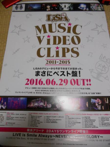 品質が完璧 リサ LiSA MUSIC ポスター CLIP2011-15 VIDEO ら行