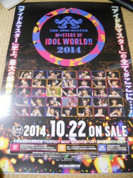 インポート・海外人気ブランド アイドルマスターM@STERS WORLD!!2014 ポスター IDOL OF THE IDOLM@STER