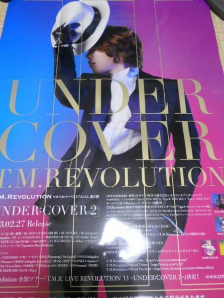 公式サイト TMR 西川貴教 UNDER COVER ポスター ミュージシャン