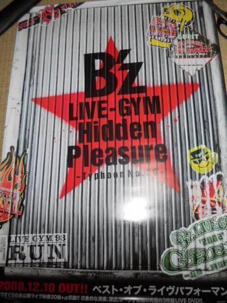 B'z LIVE-GYM Hidden Pleasure ポスター◆Bz ビーズ_画像1