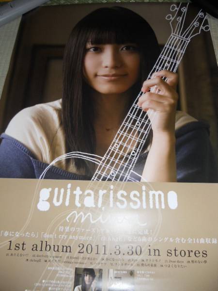 miwa ミワ　「guitarissimo」　告知ポスター
