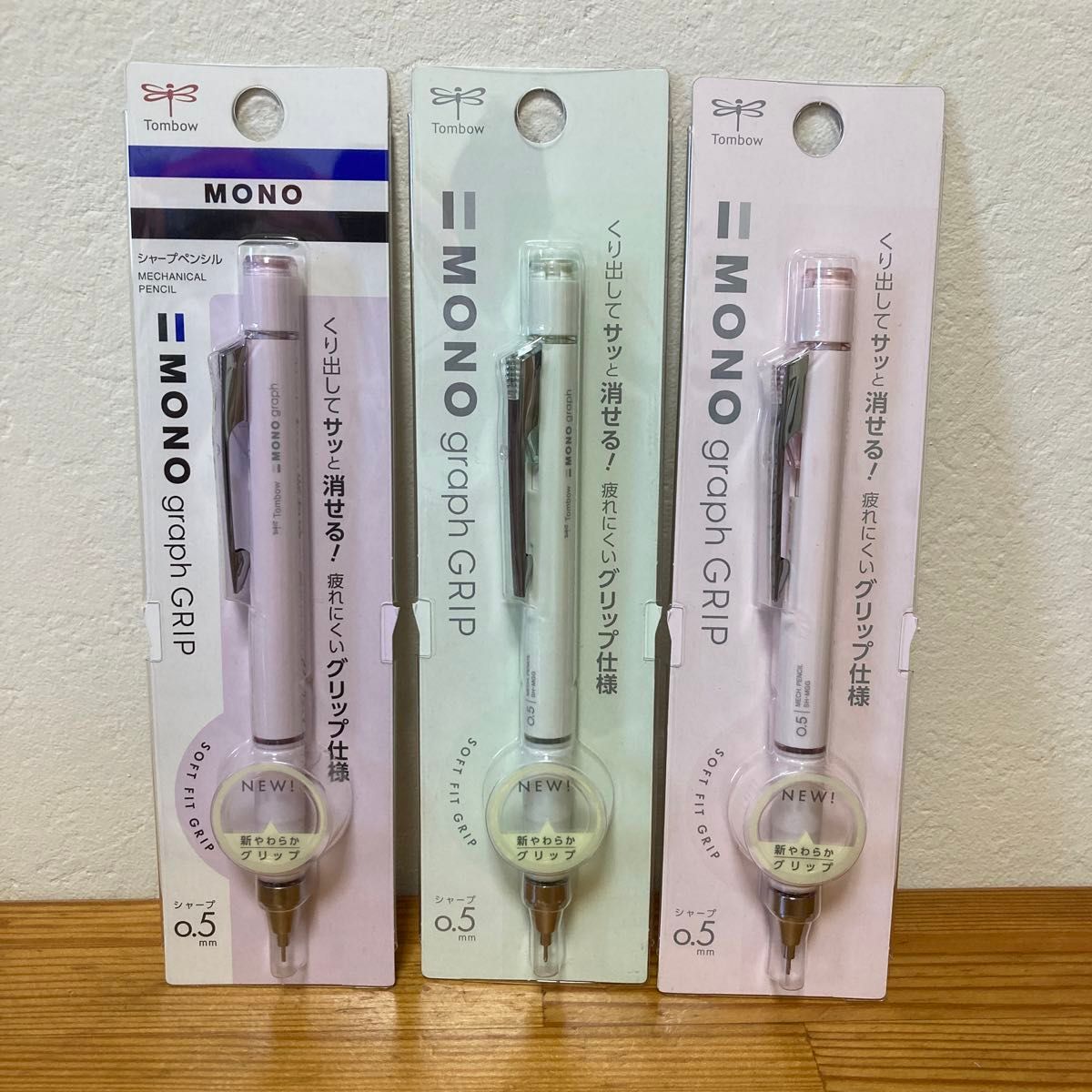 TOMBOW トンボ鉛筆 モノグラフグリップグレイシュカラー (0.5mm ペールピンク) モノ　シャーペン