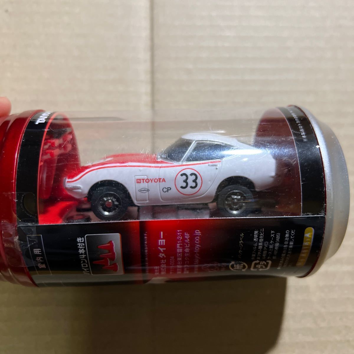 KIRIN FIRE ラジ缶　当選品　未使用　未開封　TOYOTA2000GT_画像3