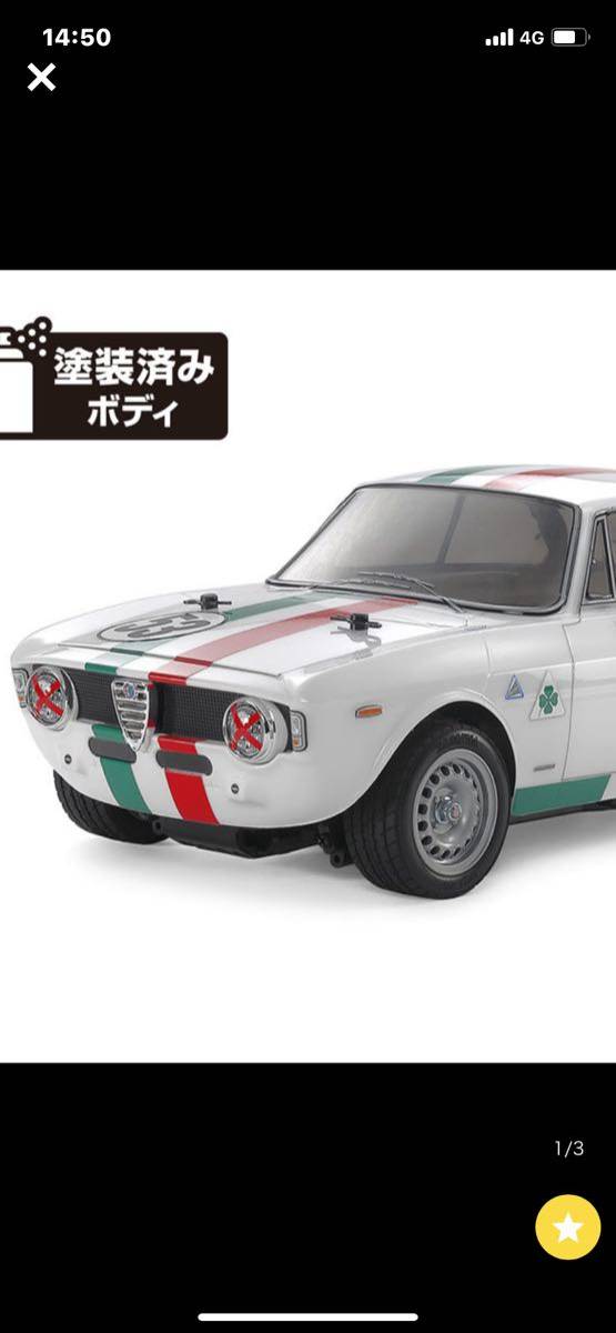 新品 　 タミヤ 1/10RC アルファロメオ ジュリア スプリント GTA クラブレーサー 塗装済新品ボディセット　 _画像6