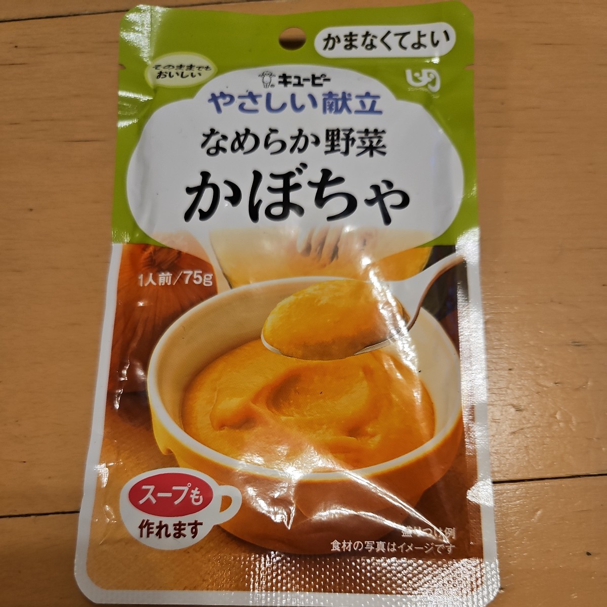 介護用副菜・ハミングッドK 介護用品の画像5