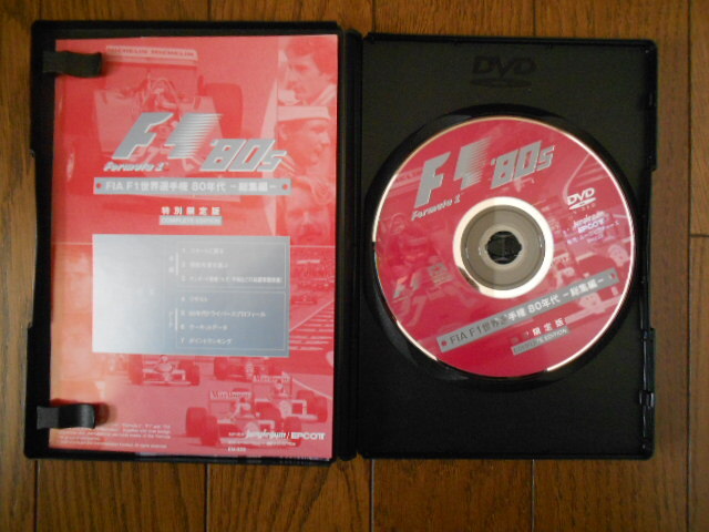 [DVD]FIA F1 world player right 80 period - compilation - special limitation version 