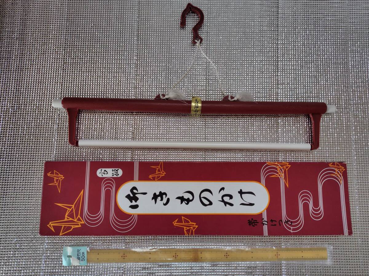 * б/у * вешалка для кимоно ( кимоно ..)59~130cm эластичный тип *50cm линейка ( из дерева ) комплект 