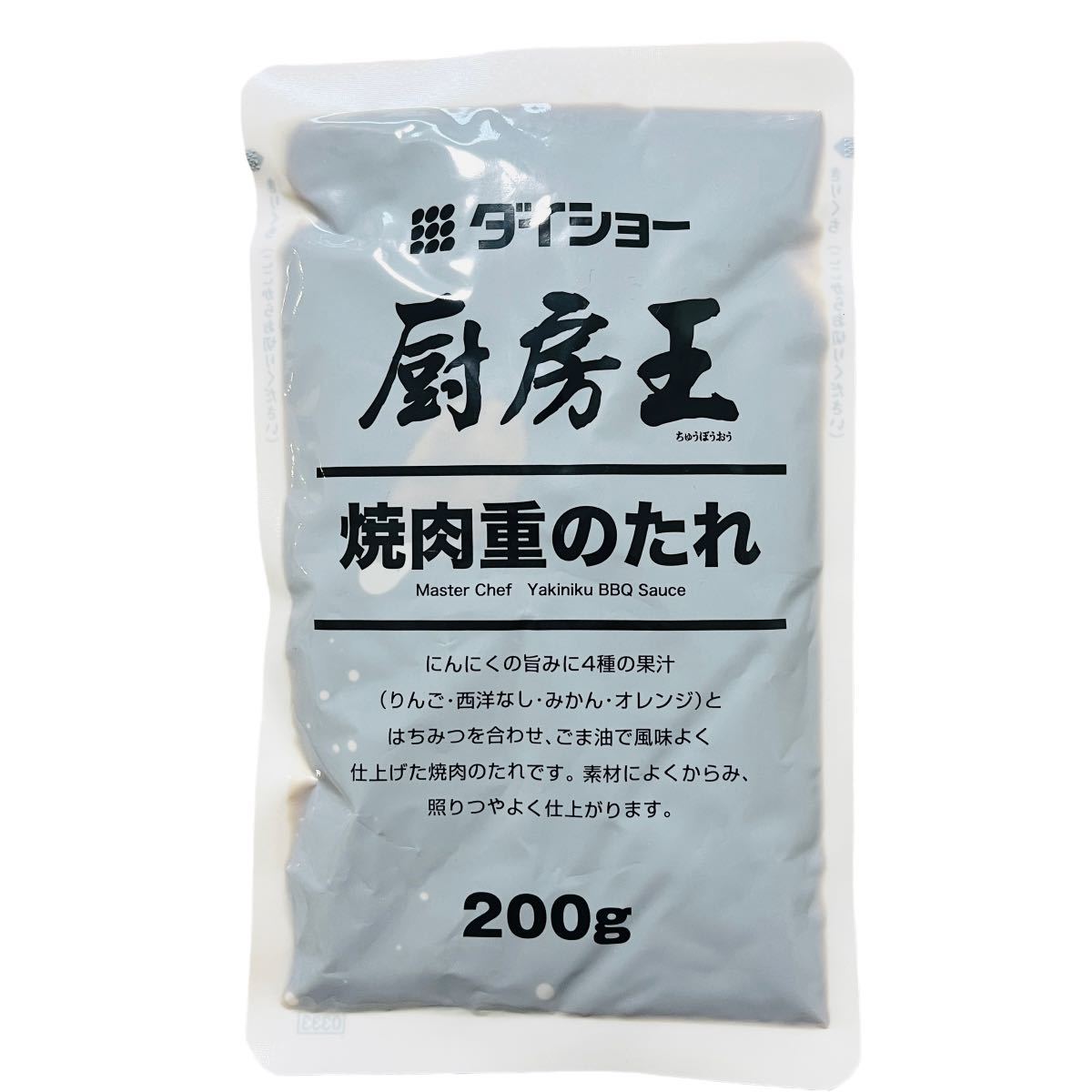 業務用 ダイショー 焼肉重のたれ 厨房王 200g×50個セット 焼肉丼 焼肉のたれ タレ レトルト 調味料 簡単調理 手作り 料理_画像3