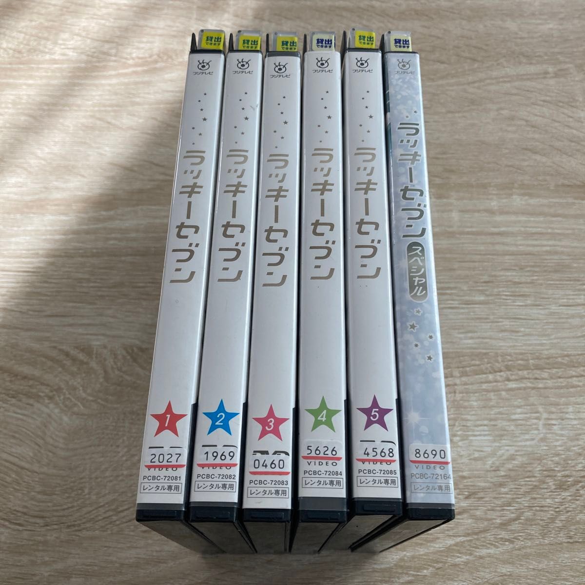 ラッキーセブン 全5巻 スペシャル版 DVD