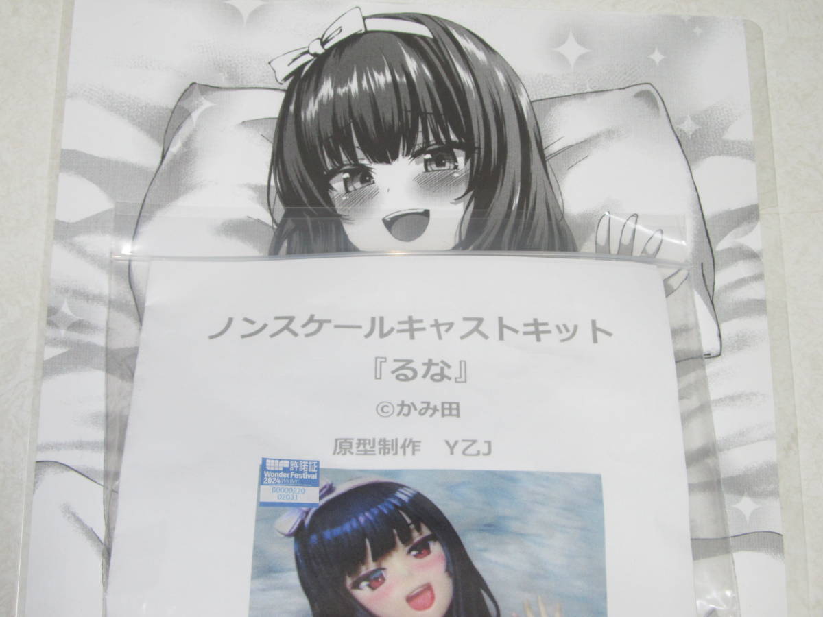 Yahoo!オークション - ワンフェスWF2024冬 コブラ会 Y乙J 新作 Yahoo!オークション - ワンフェスWF2024冬 コブラ会 Y乙J 新作