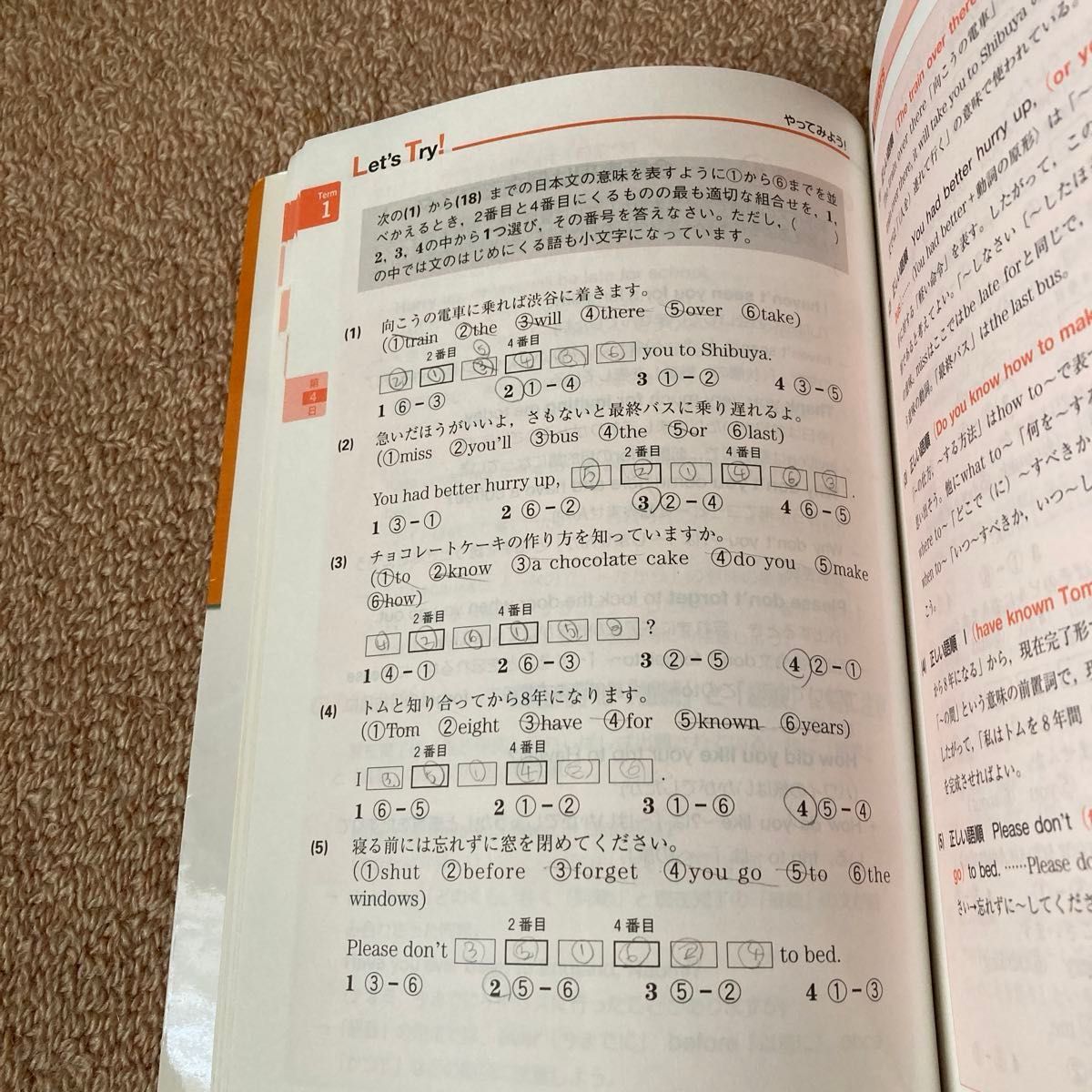 英検３級ＤＡＩＬＹ２週間集中ゼミ　英検一次試験対策 （文部科学省認定） （改訂版） 旺文社　編