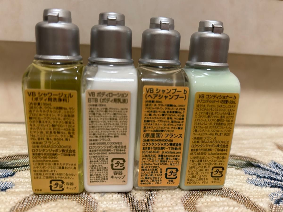 ロクシタン　アメニティ　ヴァーベナ　トラベルセット　L’OCCITANE  新品・未使用品