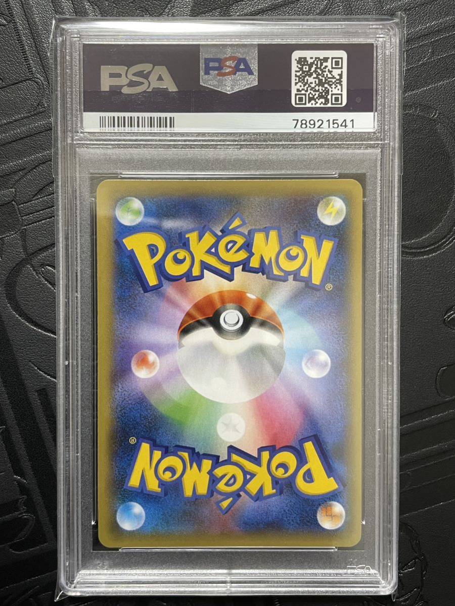 Bibian 比比昂- PSA10 ポケモンカードAZ 1ed ファントムゲート Bibian 比比昂- PSA10 ポケモンカードAZ 1ed ファントムゲート