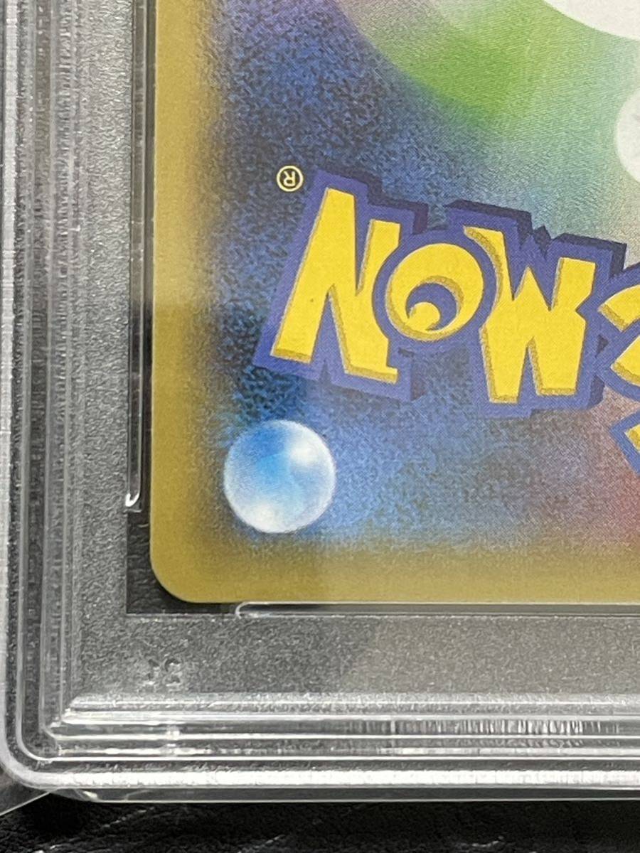 Bibian 比比昂- PSA10 ポケモンカードAZ 1ed ファントムゲート Bibian 比比昂- PSA10 ポケモンカードAZ 1ed ファントムゲート