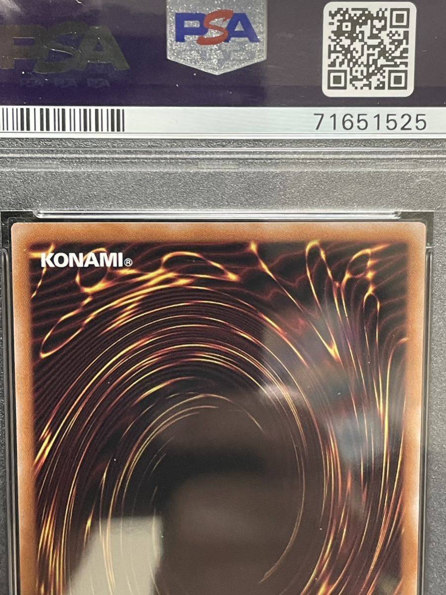 PSA10 遊戯王 夢見るネムレリア DREAMING NEMURELIAプリシク PSA10 遊戯王 夢見るネムレリア DREAMING NEMURELIAプリシク