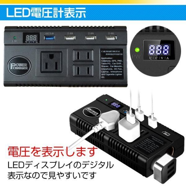 車載 インバーター AC DC シガーソケット 12V 24V コンセント USB 充電機 直流 交流 変換 発電機 電源 バッテリー 防災 カー インバーター_画像5