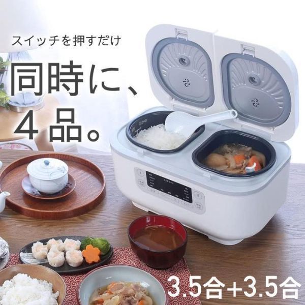 rice cooker 3... one person living for one person living multifunction rice cooker 3.5.+3.5. one body double ....ja- heat insulation double Cook 7. cooking consumer electronics convenience 