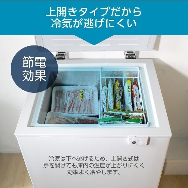 冷凍庫 家庭用 小型 99L ノンフロン チェストフリーザー 上開き 業務用 ストッカー 冷凍 スリム 食材 ホワイト MAXZEN_画像4