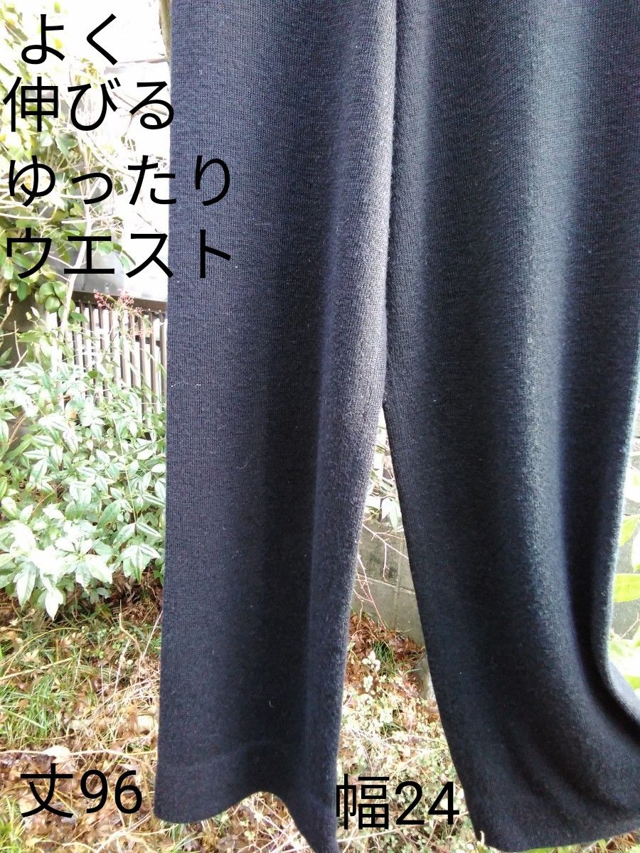 GU 黒ウエストゴム32～42cm丈98暖かいワイドパンツ 他 ﾊｲｳｴｽﾄ黒ストライプワイドパンツ 例
