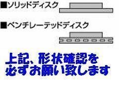 ■ディクセル KP-Type/KDローター フロントパッド/ローターセット ムーヴコンテ ターボ L575S ソリッド ～H25/6