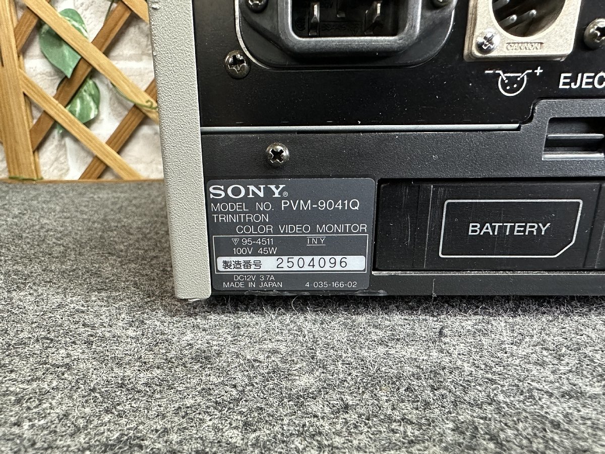 【送120サイズ】SONY 業務用モニタ PVM-9041Q 通電するが画像でない_画像5