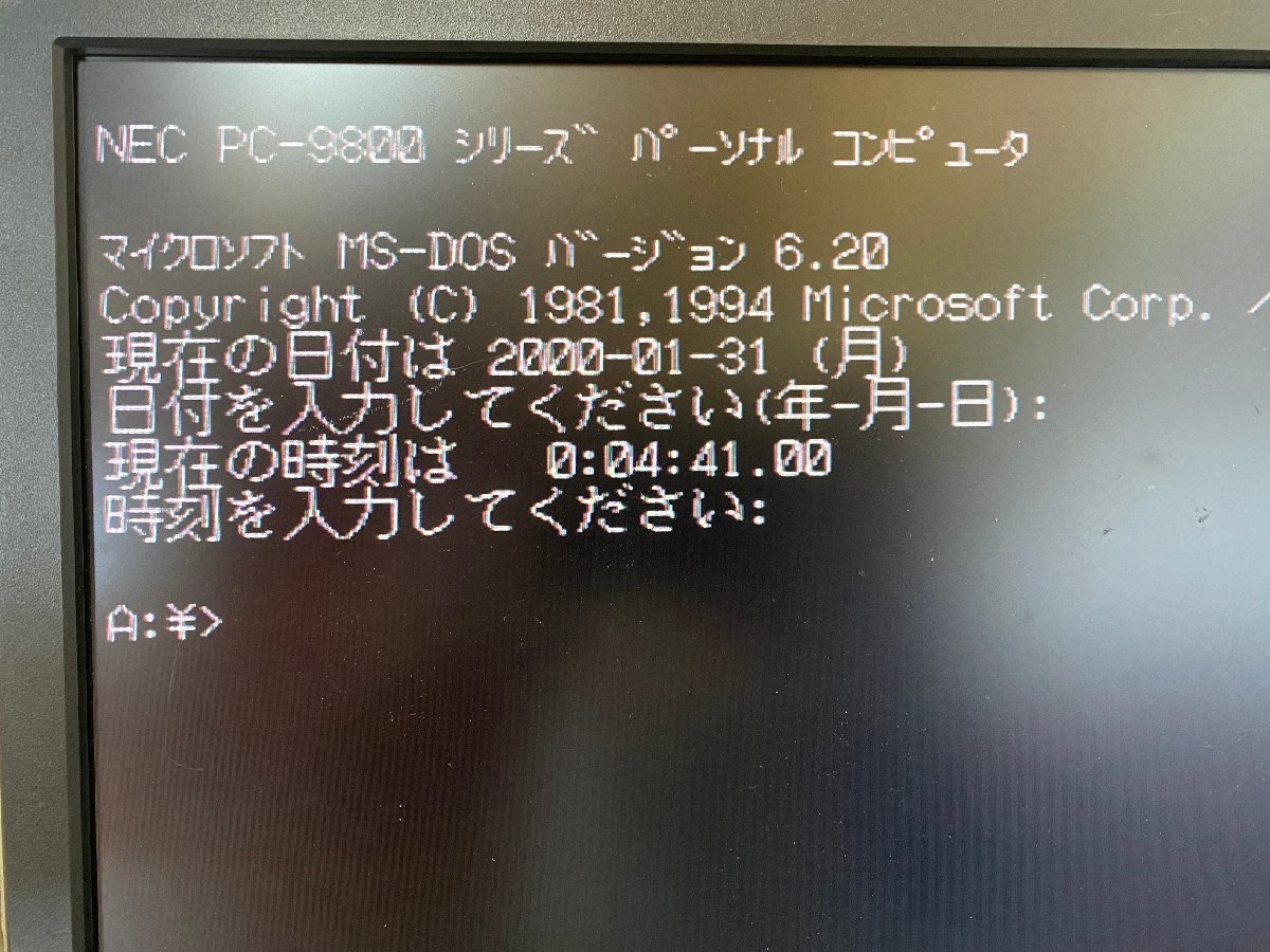 【送140サイズ】NEC　PC-98DO　V30-10MHz/MEM0.6MB/HDD無 FDDよりDOS起動OK/FM音源OK ※88各モード未チェック_画像7
