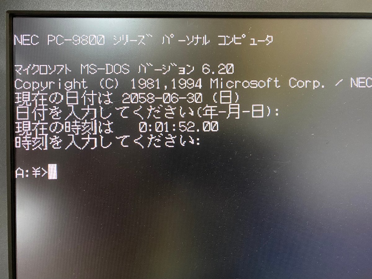 【送140サイズ】NEC　PC-9821Xe10/S15　486DX4-100/MEM7.6MB/HDD欠 FDDよりDOS起動OK/フロントパネル右下ワレ_画像8