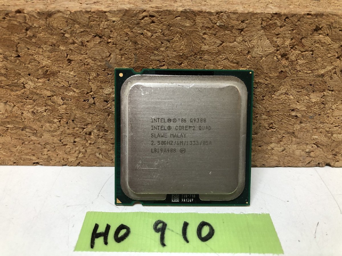 【送ネコポス250円】 Intel core2 QUAD Q9300 2.50GHZ SLAWE Socket 775_画像1