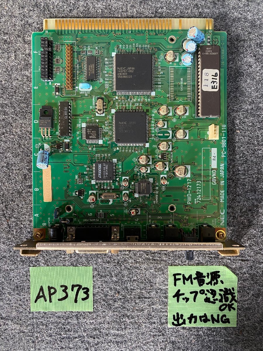【送ゆうパケ250円】NEC　PC-9801-118 G8VND　サウンドボード 認識するが音が出ない_画像2