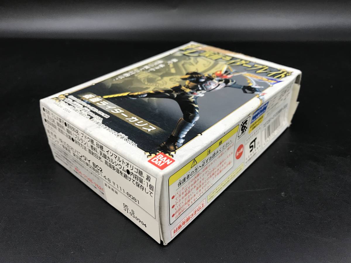 0209-16* Bandai HD Kamen Rider Blade Kamen Rider ka squirrel box equipped hyper ti teal BANDAI
