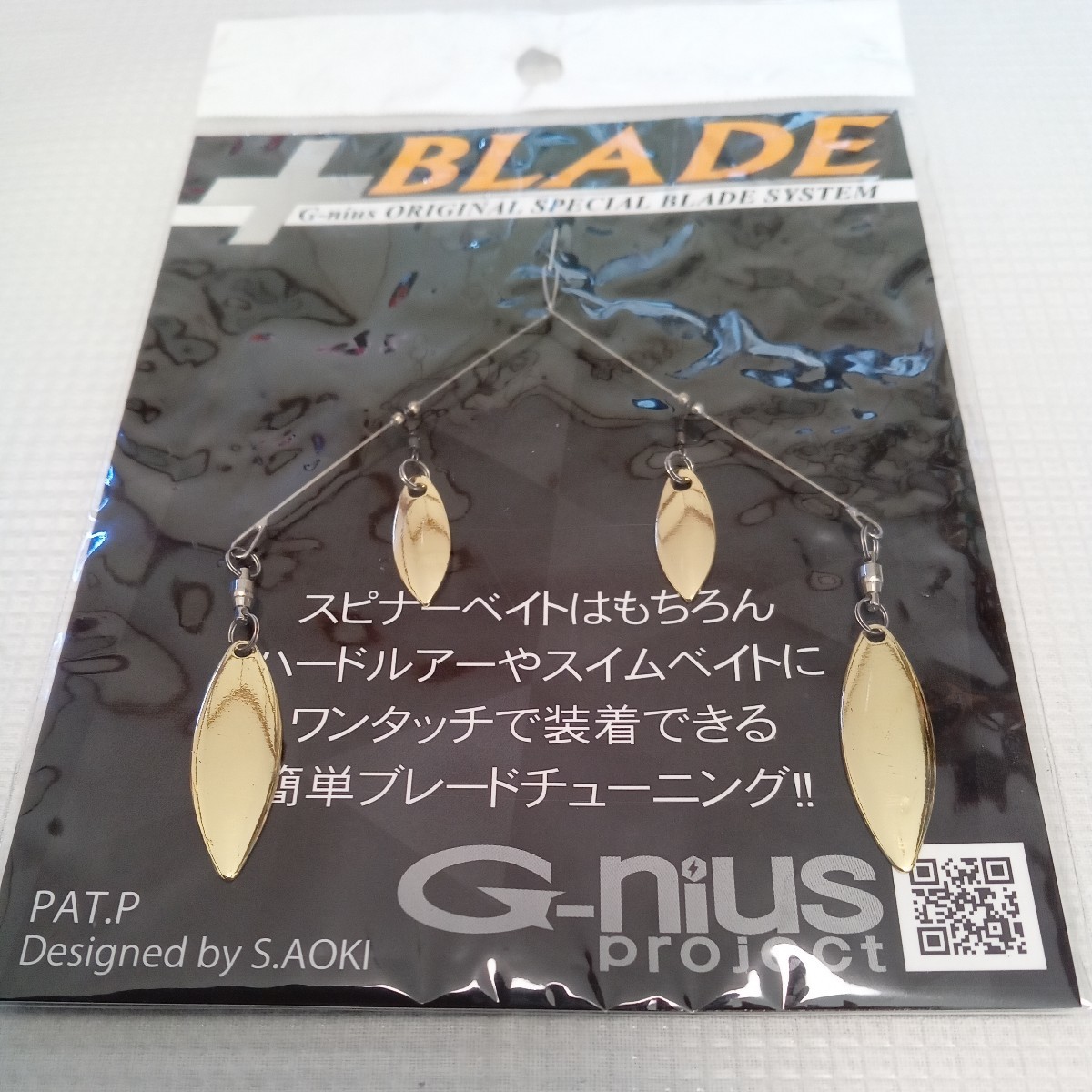 ＋ＢＬＡＤＥ　ゴールド　ジーニアスプロジェクト　　新品未使用品　プラスブレード _画像1