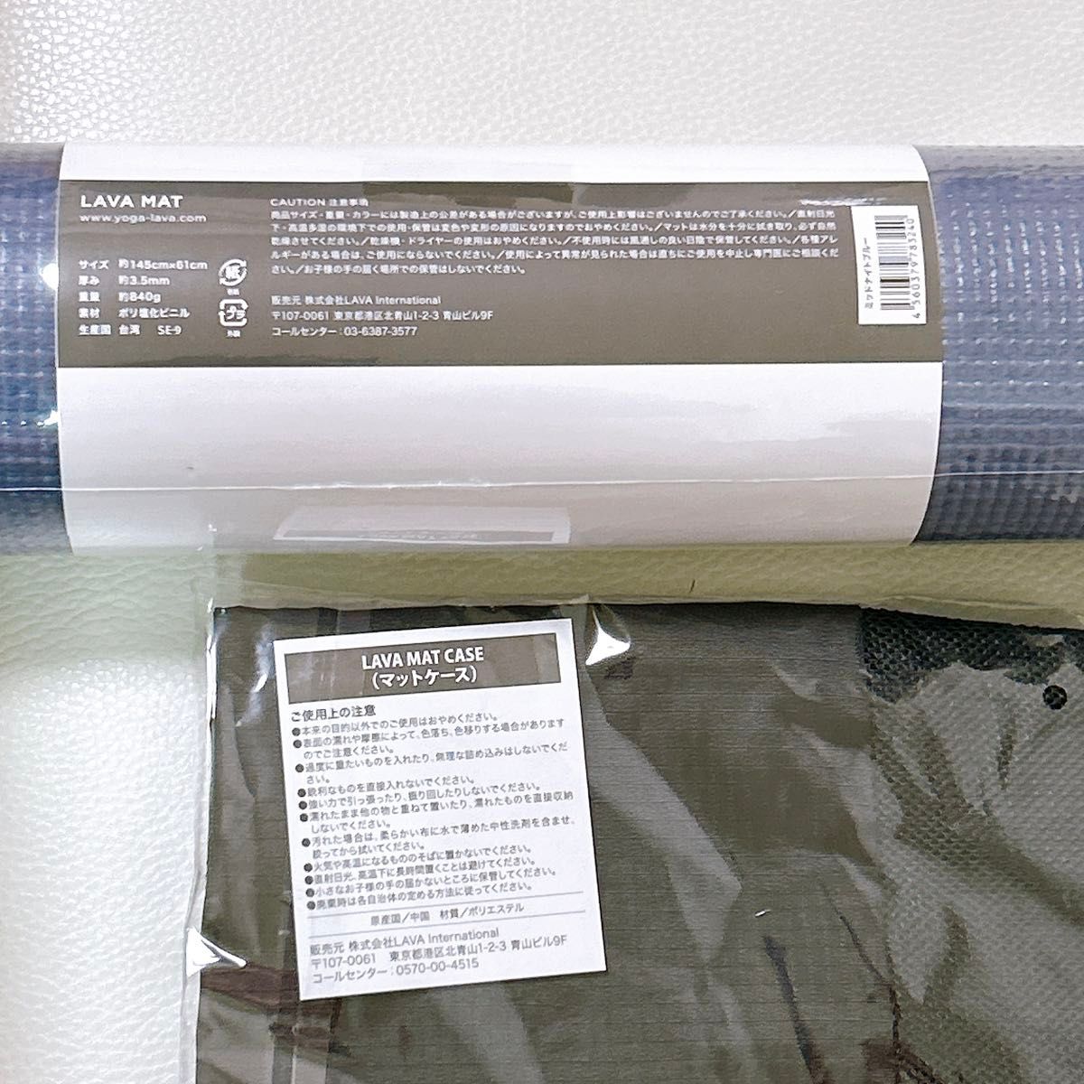 新品 LAVA 公式 ヨガマット ミッドナイトブルー マットケース 新品 LAVA 公式 ヨガマット ミッドナイトブルー マットケース