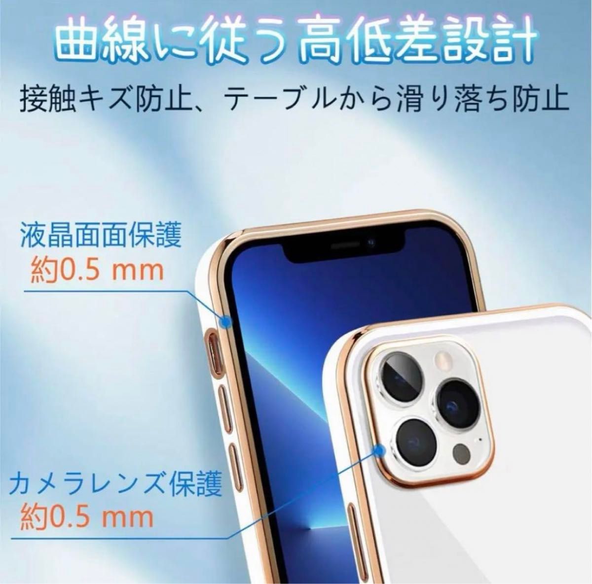 iPhone13 ケース カバー サイドメッキ加工 TPU ローズ×クリア