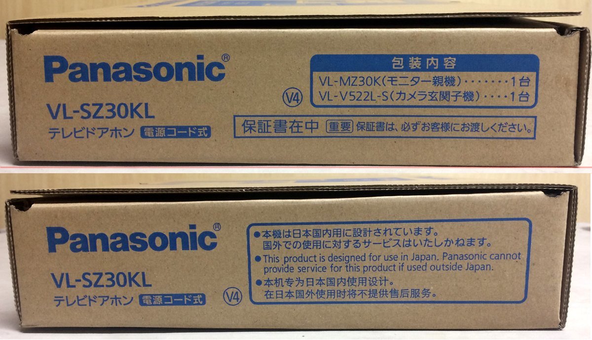 ☆激安！パナソニック/Panasonic テレビドアホン 電源コード式 VL-SZ30KL(市価\12,436円税込) 録画機能 17年発売/未使用□NM_画像4