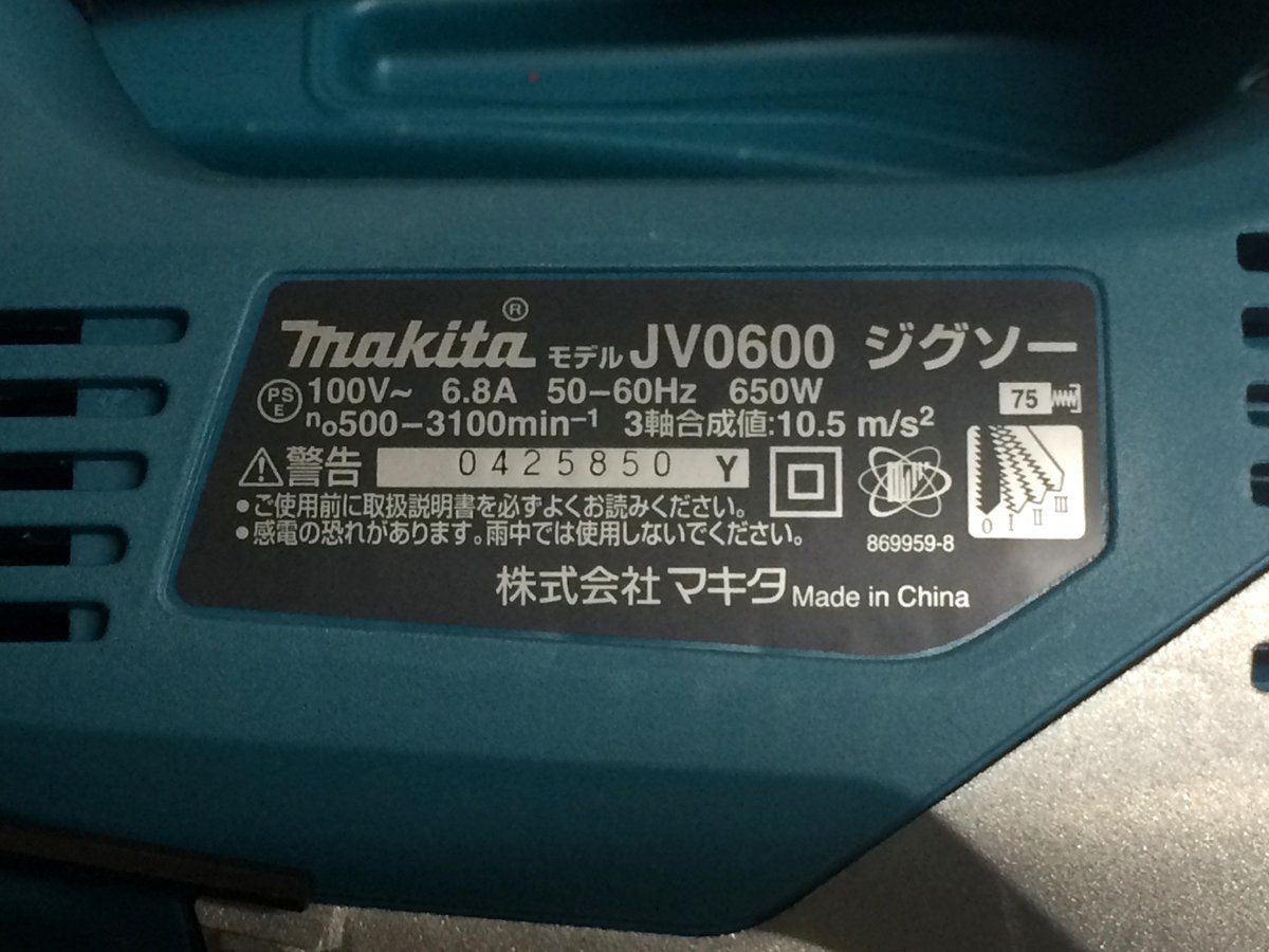 ☆激安！マキタ/makita コード式 ジグソー JV0600K(定価\20,600円税別) ケース・オービタル機構 100V 650W 19年製/未使用□NM_画像3