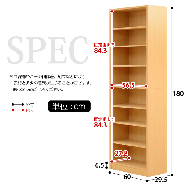書棚 棚 ラック 木製 オープンラック 幅60cm ナチュラル色_画像2