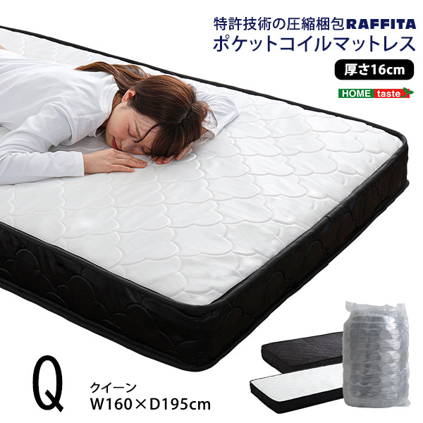 ya... sleeping comfort good-looking pocket coil mattress k.-n size black white color 
