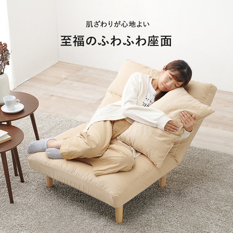ソファ ソファー 1人掛け 肘なし 布張り ローソファ 座椅子 座 ソファ ソファー 1人掛け 肘なし 布張り ローソファ 座椅子 座