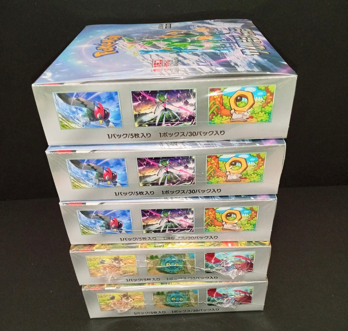 新品未開封 ポケモンカードゲーム スカーレット&バイオレット 新品未開封 ポケモンカードゲーム スカーレット&バイオレット