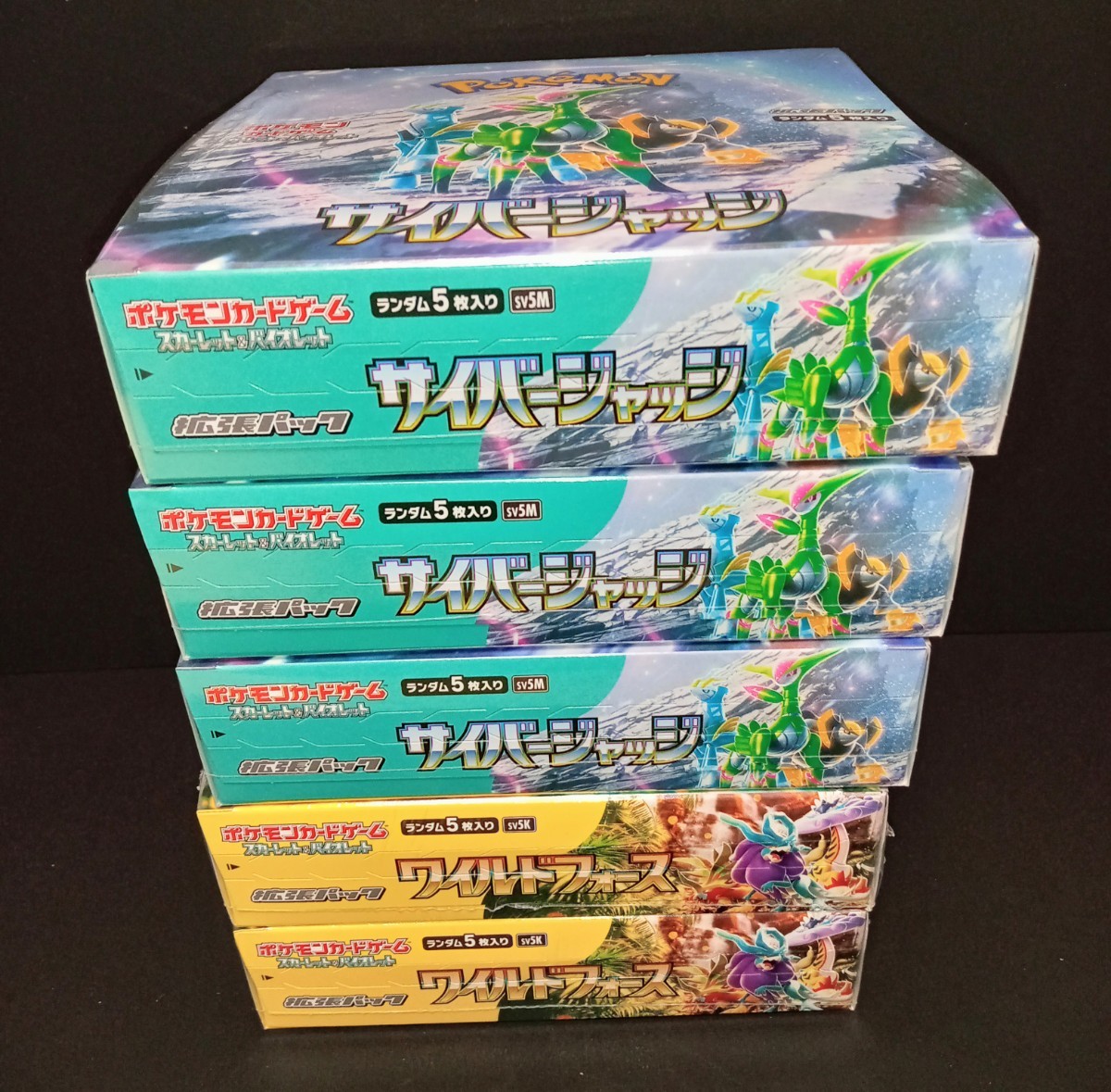 新品未開封 ポケモンカードゲーム スカーレット&バイオレット 新品未開封 ポケモンカードゲーム スカーレット&バイオレット