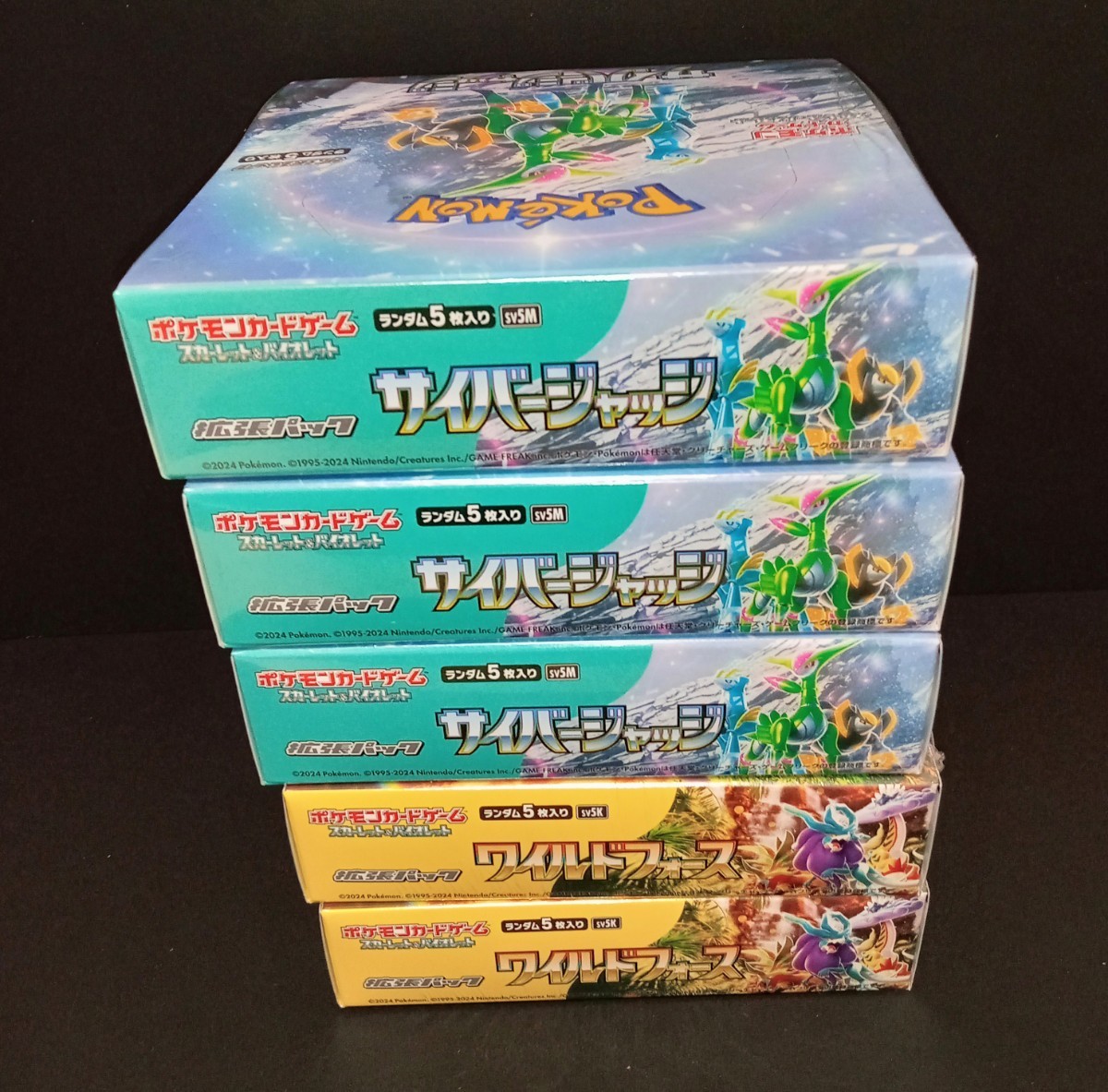新品未開封 ポケモンカードゲーム スカーレット&バイオレット 新品未開封 ポケモンカードゲーム スカーレット&バイオレット
