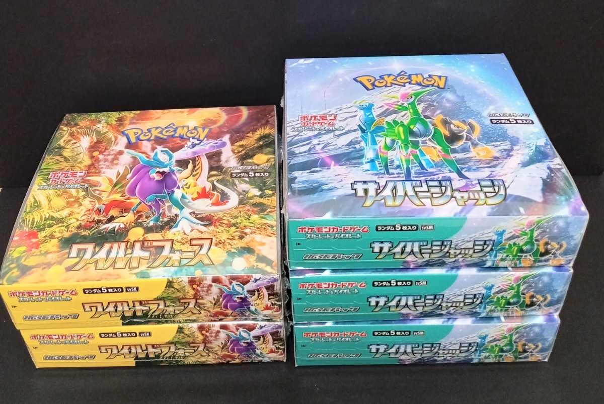 新品未開封 ポケモンカードゲーム スカーレット&バイオレット 新品未開封 ポケモンカードゲーム スカーレット&バイオレット