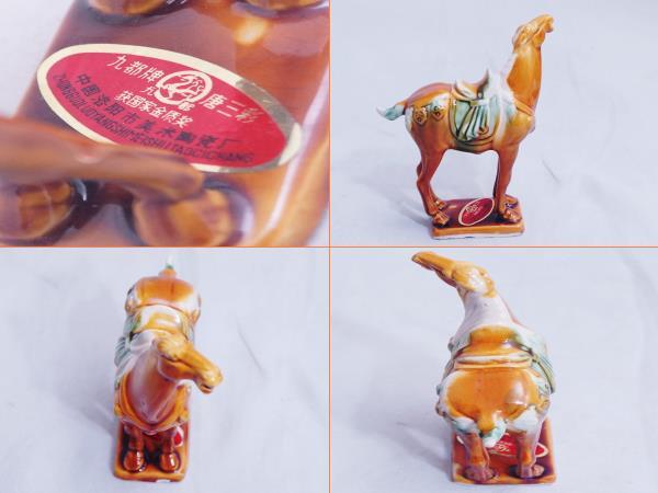 * used * Tang three . China fine art ornament horse ceramics made in China .. have ( sticker ) height approximately 14.5cm*6 body *