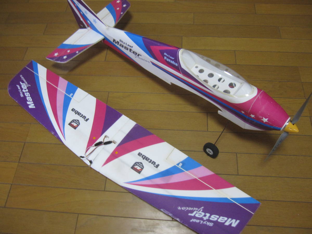 フタバ製「Skyleaf Master Jr.」中古（手渡し限定品）_画像3