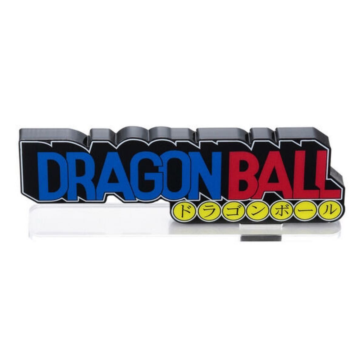 未開封 ドラゴンボール アクリルロゴ ドラゴンボール アクリルロゴディスプレイEX 無印|Yahoo!フリマ