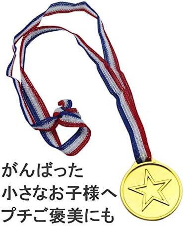 星 WINNER プラスチック 製 直径 3.8cm 金メダル 60個セット スポーツ 大会 運動会 景品 学校 行事 幼稚園_画像4