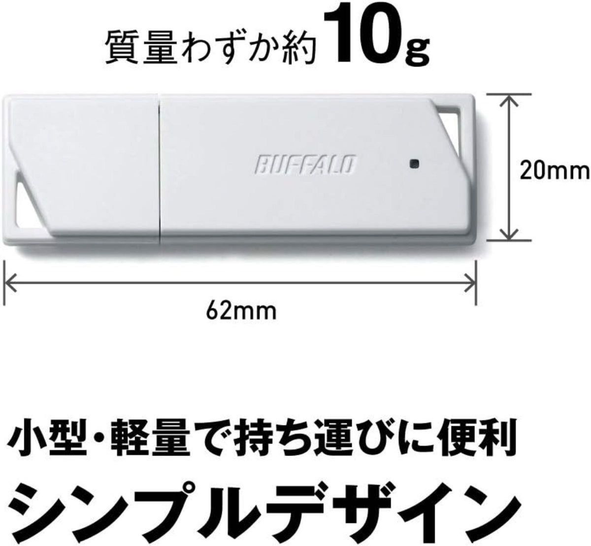 バッファロー USBメモリ 16GB 安い　低価格 格安　日本製 USBメモリー BUFFALO