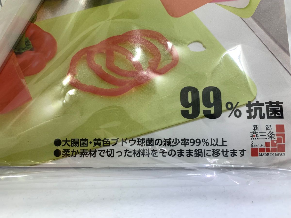 包丁　まな板　セット　三徳包丁　菜切り包丁　耐熱まな板 万能包丁　包丁セット